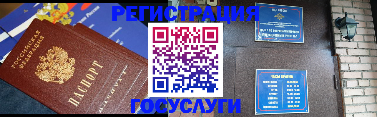 пропишу в квартире в Апатитах